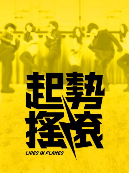 【上海西西】撸管激推!G奶女神榨干大哥!无套内射!水中啪